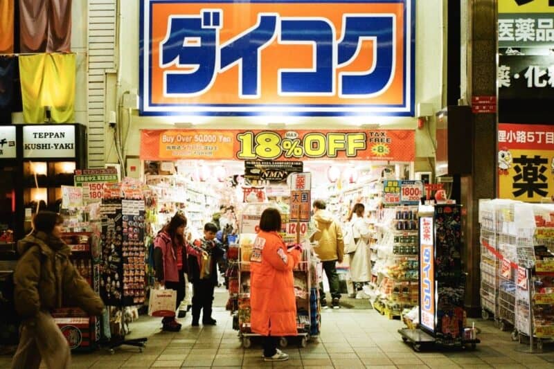Tanukikoji Shopping Street
