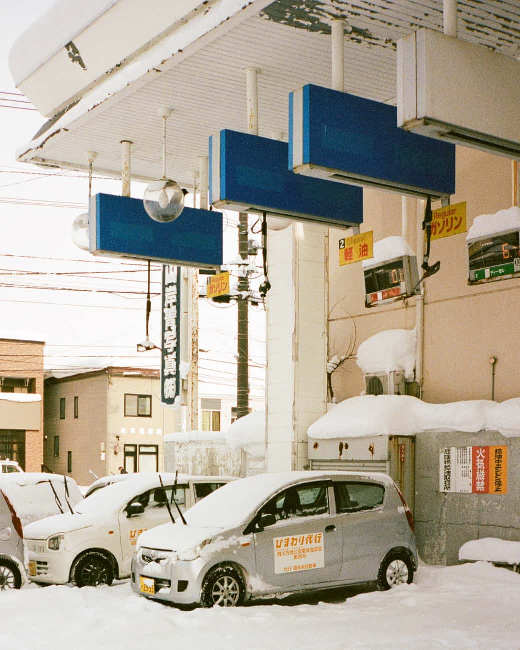 Gas hanging pumps from above in Asahikawa Japan